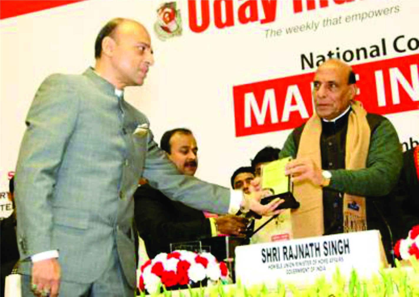 Galgotias University School of Business Greater Noida Award Ceremony photo 6